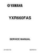 2004-2005 660 Yamaha Rhino Factory Service Manual